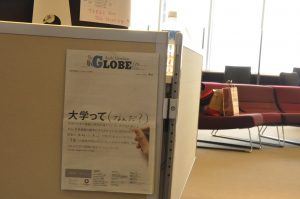 GLOBE朝日新聞