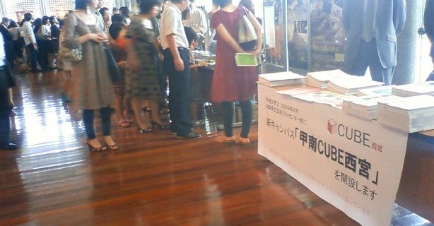スーパーキッズオーケストラ(天野)