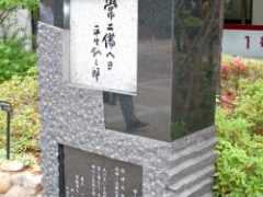 1月17日（井上）