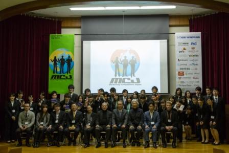 Marketing Competition Japan 2012を終えて(特別留学コース４年　久郷文也)