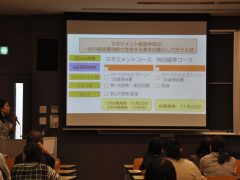 秋季オープンキャンパスを開催！　たくさんのご来場ありがとうございました