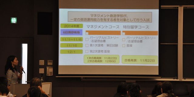 秋季オープンキャンパスを開催！　たくさんのご来場ありがとうございました