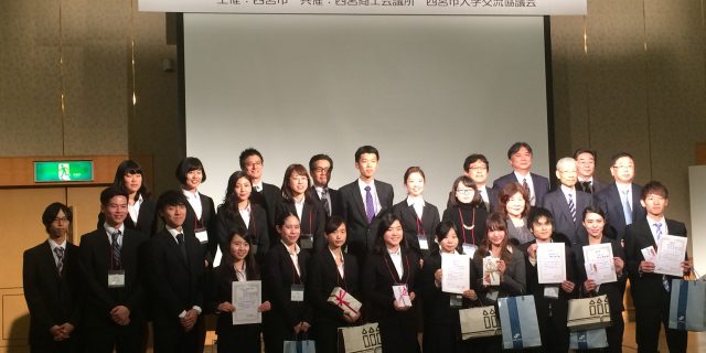 【にしのみや学生ビジネスアイデアコンテスト2016】4組が2次審査へ進出！