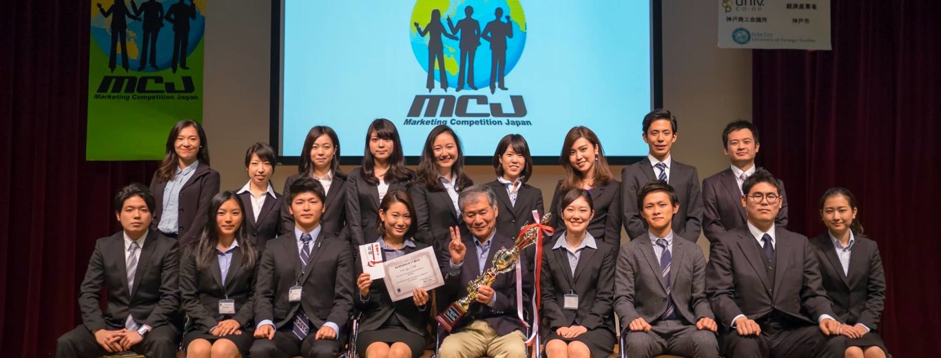 第5回全国大学生マーケティングコンテスト（Marketing Competition Japan 2015）で優勝！