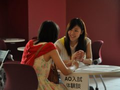 ☆8月7日（日）夏期オープンキャンパスを開催します☆