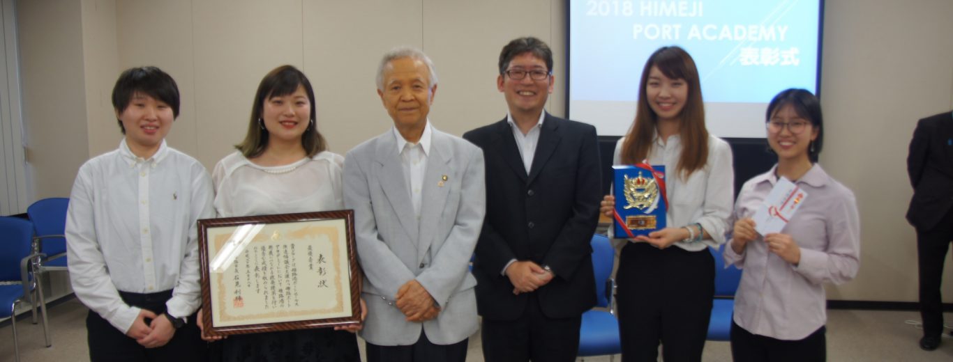 姫路市主催の学生コンペでCUBE生が最優秀賞を受賞しました！