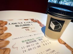 『CUBEST COFFEE』の販売が開始されました！