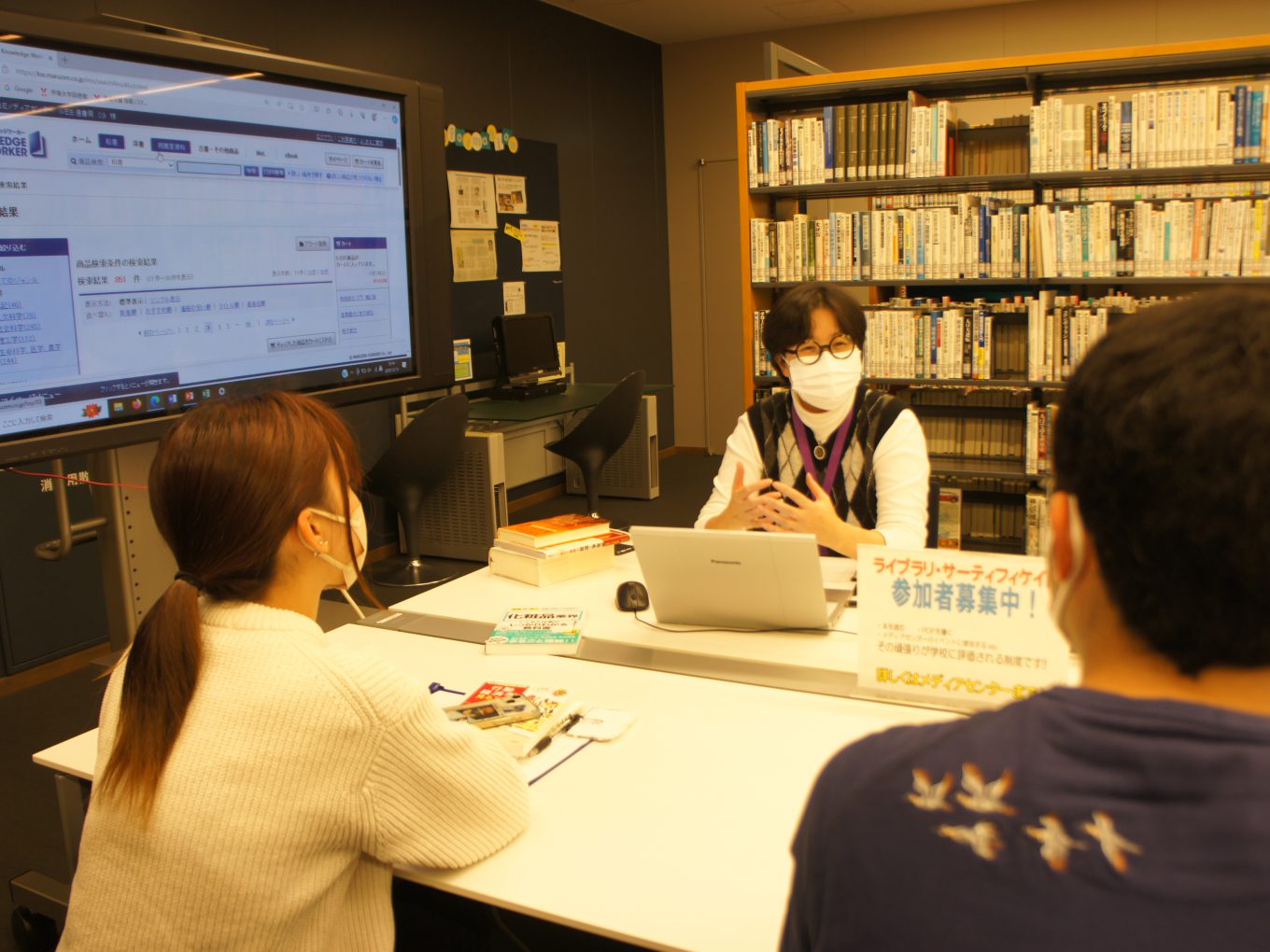 📚選書プチ会議（図書館長コラボ企画）を開催📚