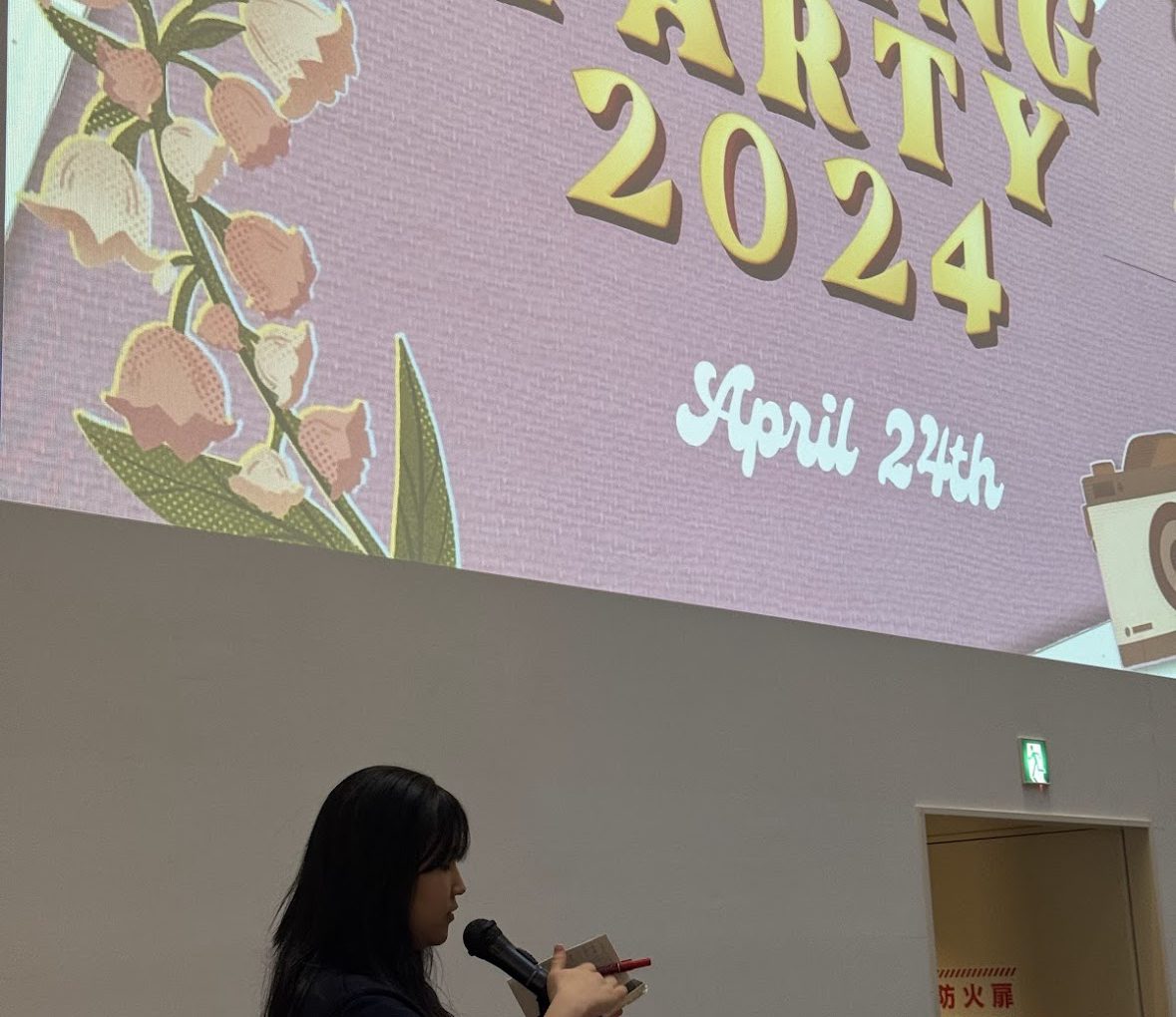 🌸Spring Party 2024🌸