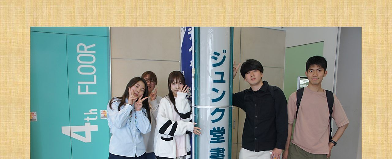 第22回　学生選書ツアーを開催しました！