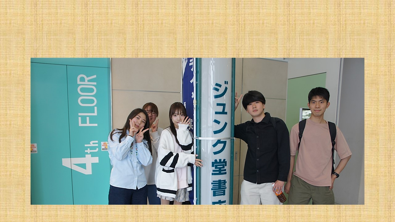 第22回　学生選書ツアーを開催しました！