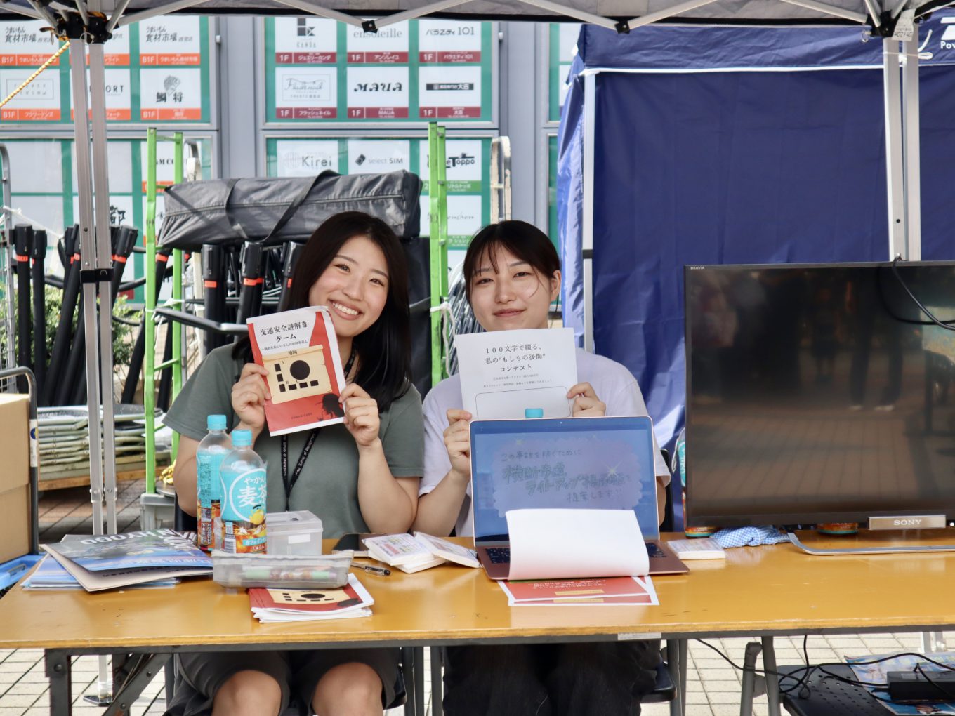 【行動経済学×西宮警察署】研究成果を地域のイベントで発表しました！