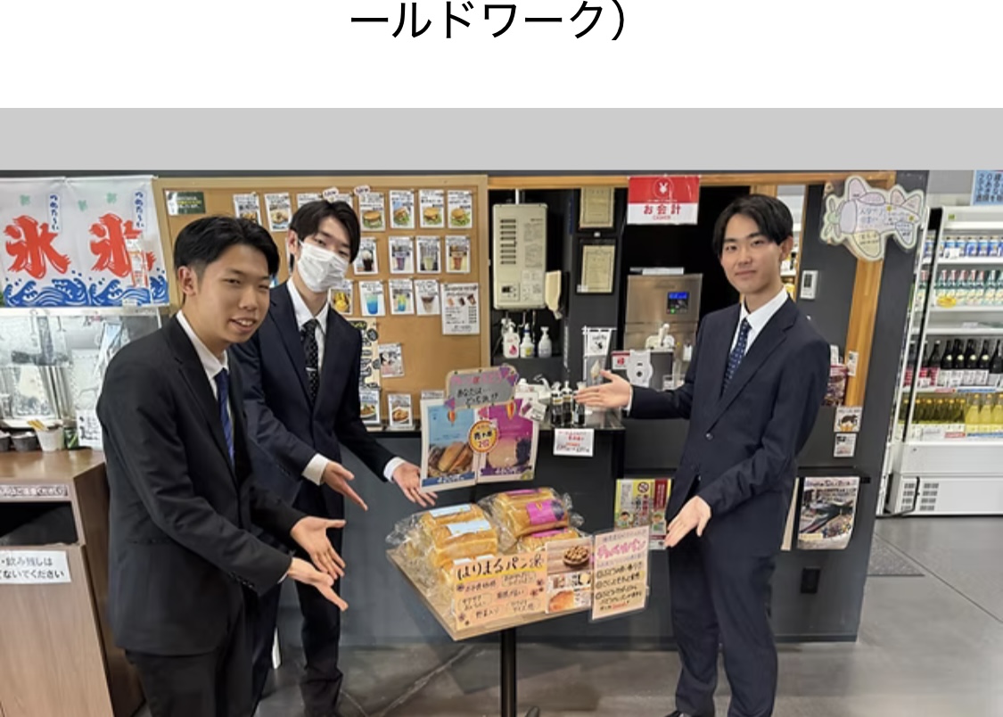 【TV出演！】地域の農産物ベリーAをCUBE生がリブランディング！