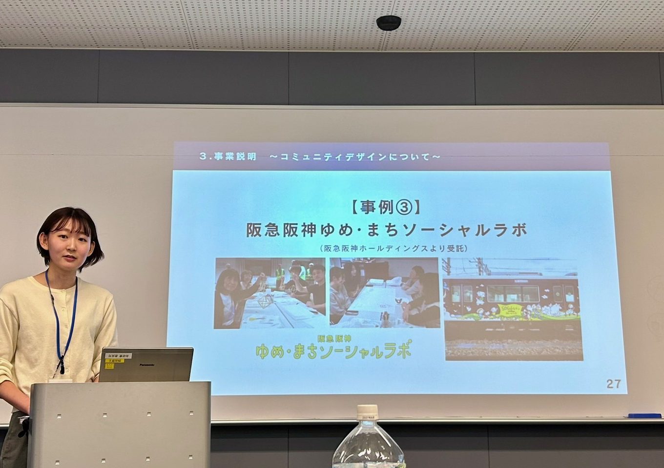 社会で活躍する卒業生とともに、スポーツを通じた『まちづくり』に挑戦！