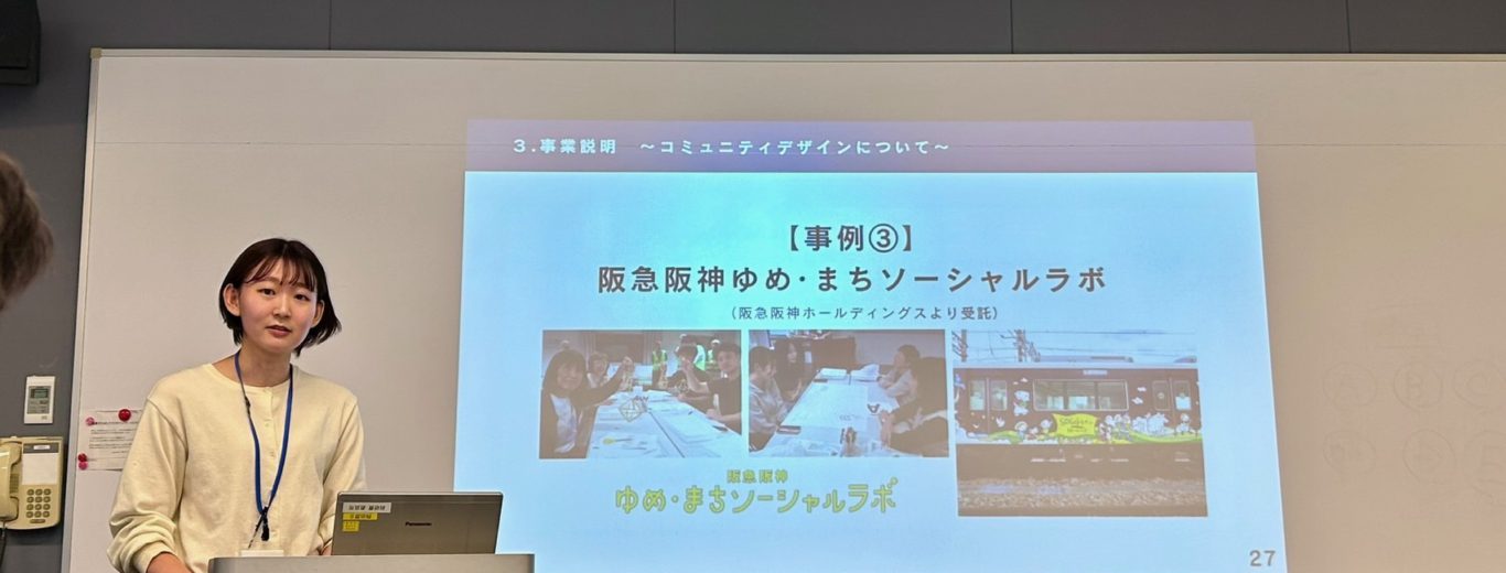 社会で活躍する卒業生とともに、スポーツを通じた『まちづくり』に挑戦！